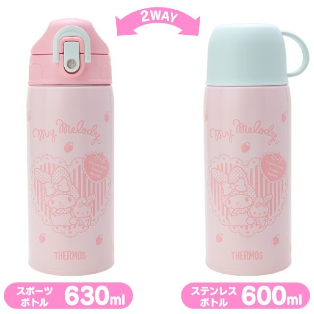 THERMOS(サーモス)の☆新品未使用☆サンリオ サーモス水筒  マイメロ  2way エンタメ/ホビーのおもちゃ/ぬいぐるみ(キャラクターグッズ)の商品写真