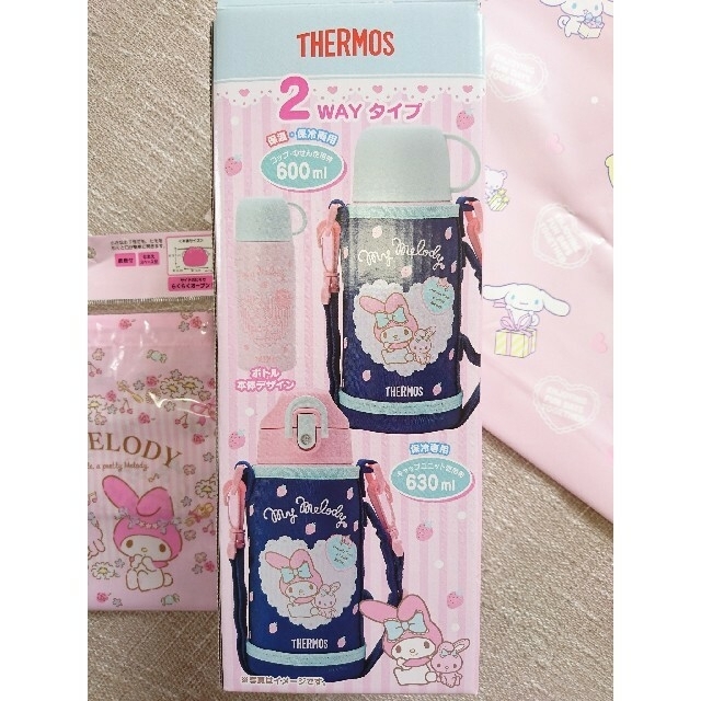 THERMOS(サーモス)の☆新品未使用☆サンリオ サーモス水筒  マイメロ  2way エンタメ/ホビーのおもちゃ/ぬいぐるみ(キャラクターグッズ)の商品写真