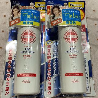 コーセーコスメポート(KOSE COSMEPORT)の【値下げ★SPF50＋PA＋＋＋＋】コーセーコスメポート 日やけ止めスプレー2個(日焼け止め/サンオイル)