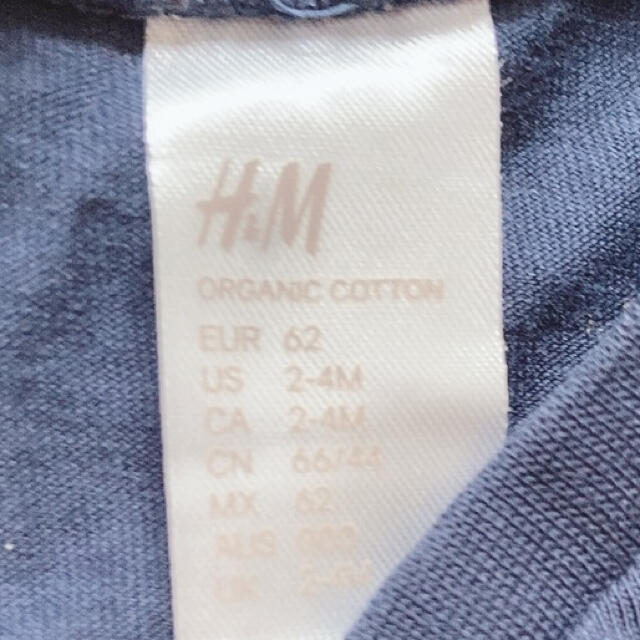 H&M(エイチアンドエム)のパジャマ キッズ/ベビー/マタニティのベビー服(~85cm)(パジャマ)の商品写真
