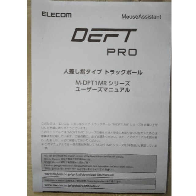 新品Bluetoothマウス ELECOM M-DPT1MRBK 8