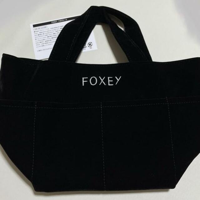 FOXEY(フォクシー)のフォクシー　限定ノベルティ　ベロアハンドトート レディースのバッグ(ハンドバッグ)の商品写真