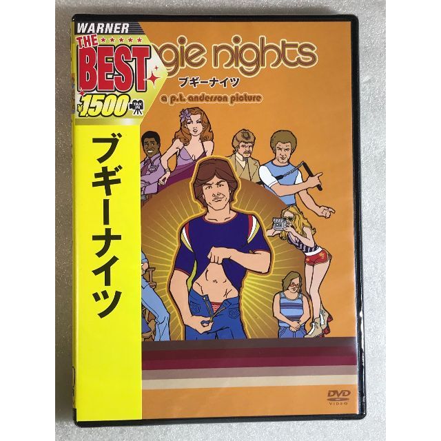 DVD新品　　ブギーナイツ　管理ワーナー55 | フリマアプリ ラクマ