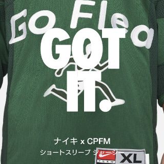 NIKE x CPFM ショートスリーブジャージートップ