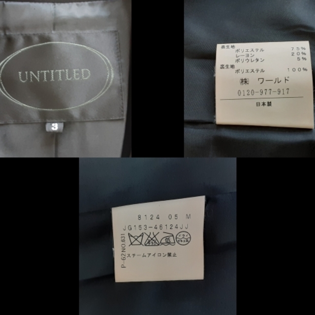 UNTITLED(アンタイトル)のアンタイトル サイズ3 L レディース美品  - レディースのフォーマル/ドレス(スーツ)の商品写真