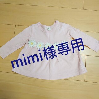 アカチャンホンポ(アカチャンホンポ)の【mimi様専用】長袖Tシャツ　ロンT　サイズ80(Ｔシャツ)