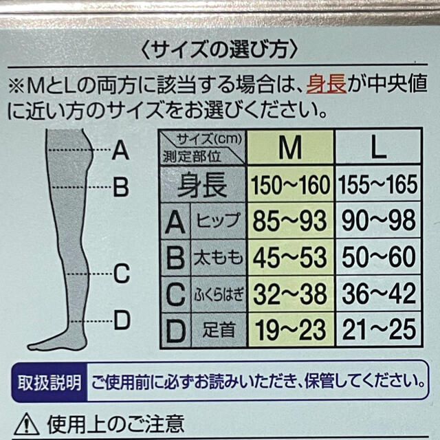 PiP Studio(ピップスタジオ)の【あやと様専用】スリムウォーク スキニールームウェア Mサイズ コスメ/美容のボディケア(フットケア)の商品写真