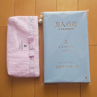 ランバンオンブルー(LANVIN en Bleu)のランバンオンブルー  エチケットケース&ポーチ(ポーチ)