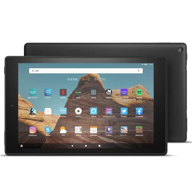 Amazon FireHD10 タブレット10インチHDディスプレイ32GB