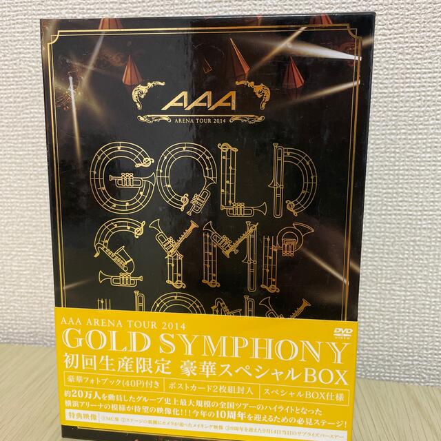 AAA　ARENA　TOUR　2014　-Gold　Symphony-（初回生産