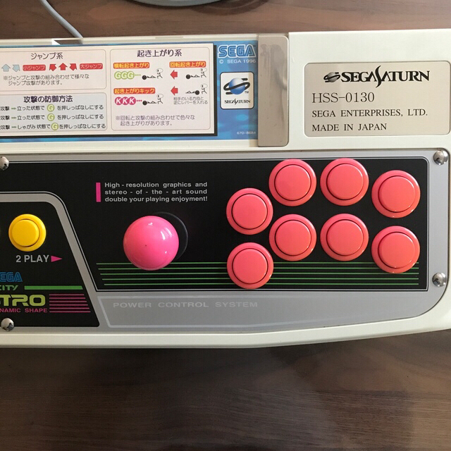 セガサターン バーチャスティックプロ HSS-0130 の通販 by Ｃｈｏｉ's