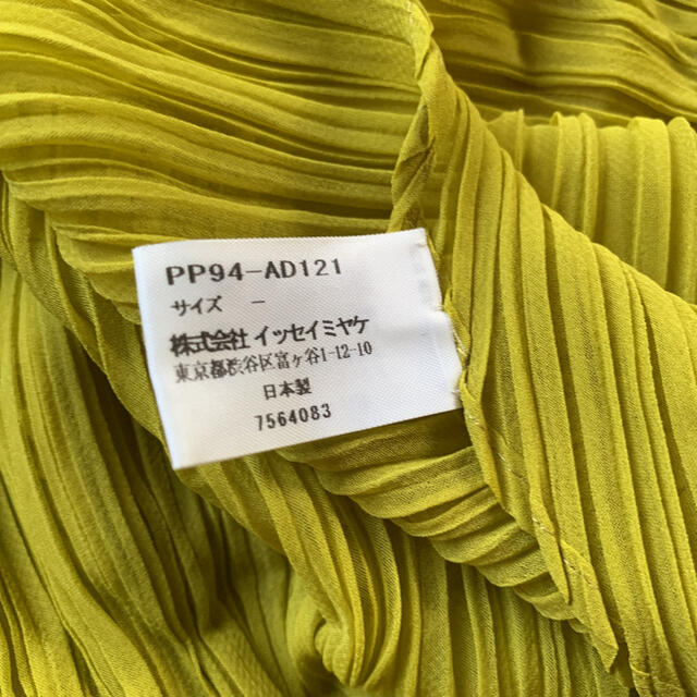 ISSEY MIYAKE(イッセイミヤケ)の【PLEATS  PLEATS】新品/未使用　黄緑ストール レディースのファッション小物(マフラー/ショール)の商品写真