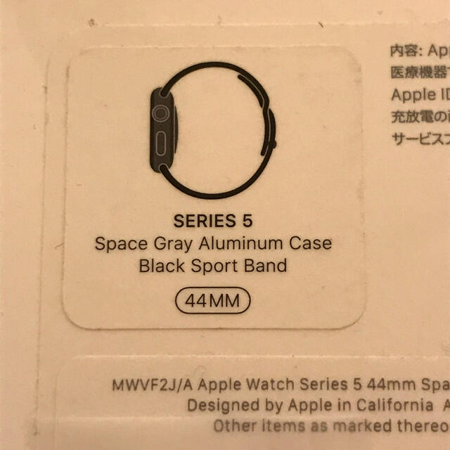 お得な情報満載 値下げ　Apple - Watch Apple  アルミケース スペースグレイ　44mm 5 Watch 腕時計(デジタル)