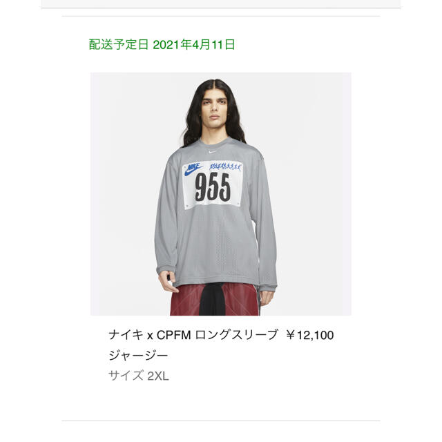 NIKE(ナイキ)のCPFM ナイキ  ロングスリーブ　2XL メンズのトップス(Tシャツ/カットソー(七分/長袖))の商品写真