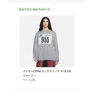 ナイキ(NIKE)のCPFM ナイキ  ロングスリーブ　2XL(Tシャツ/カットソー(七分/長袖))
