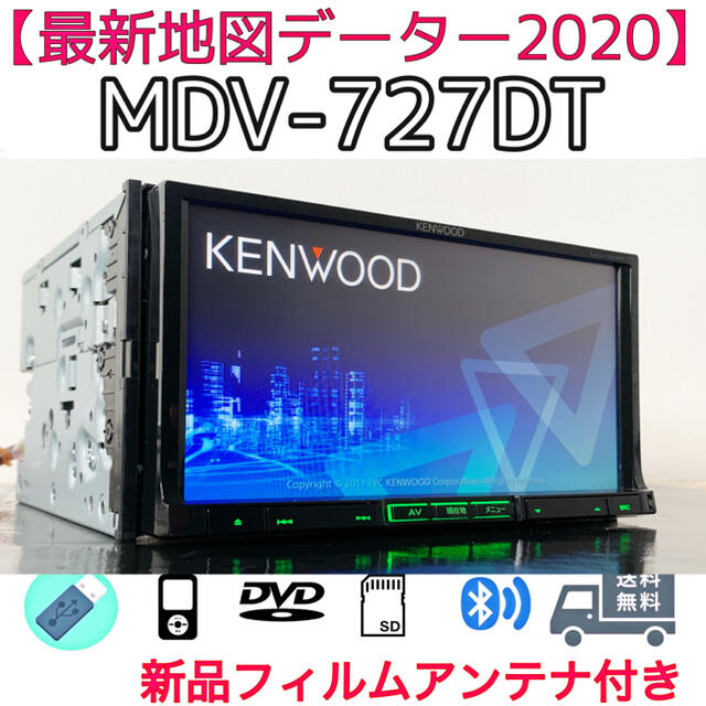 地図2016年春最新版 MDV-727DT フルセグ/bluetooth/録音 期間限定30