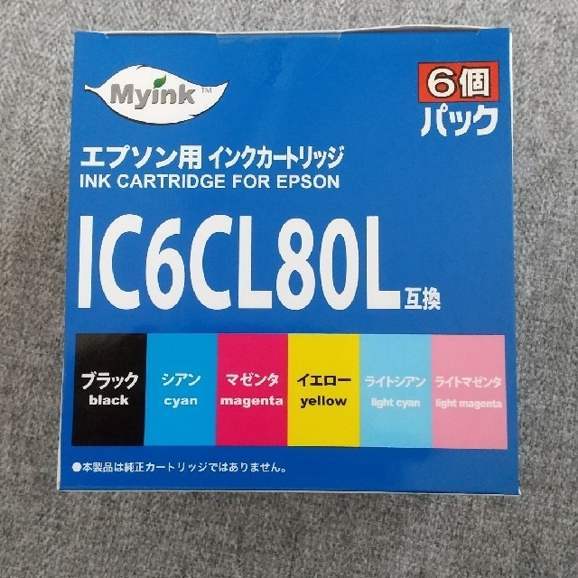 IC6CL80L 互換 インクカートリッジ エプソン