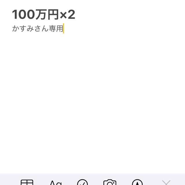 伊勢丹(イセタン)の三越伊勢丹株主優待カード 【100万円】10%割引 チケットの優待券/割引券(ショッピング)の商品写真