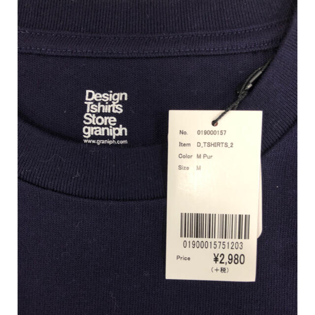 【こんたさん専用】グラニフポケ付きTシャツ メンズのトップス(Tシャツ/カットソー(半袖/袖なし))の商品写真
