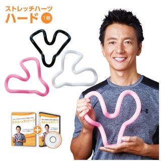 肩甲骨はがしハーツ(トレーニング用品)