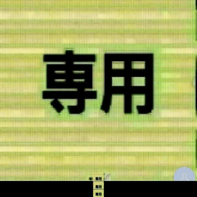 せんよう