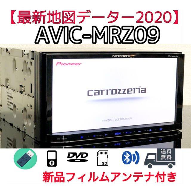 最上級 AVIC-MRZ09 フルセグ/DVD/bluetooth/SD音楽動画-