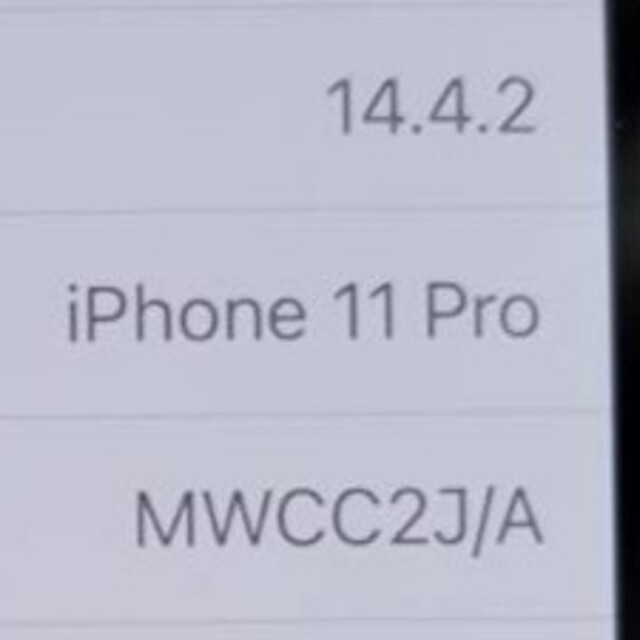 Apple(アップル)の(美品) iPhone11pro 256G simフリー スマホ/家電/カメラのスマートフォン/携帯電話(スマートフォン本体)の商品写真