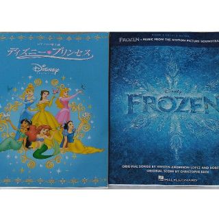 楽譜2冊セット　ピアノソロ上級ディズニ－・プリンセス　FROZENアナ雪(楽譜)