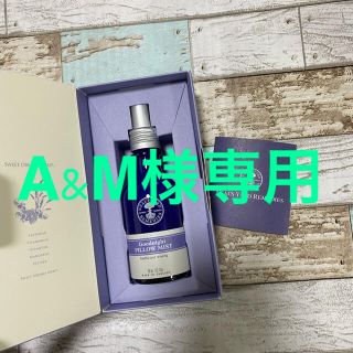 ニールズヤード(NEAL'S YARD)のA&M様専用ページです。(アロマグッズ)