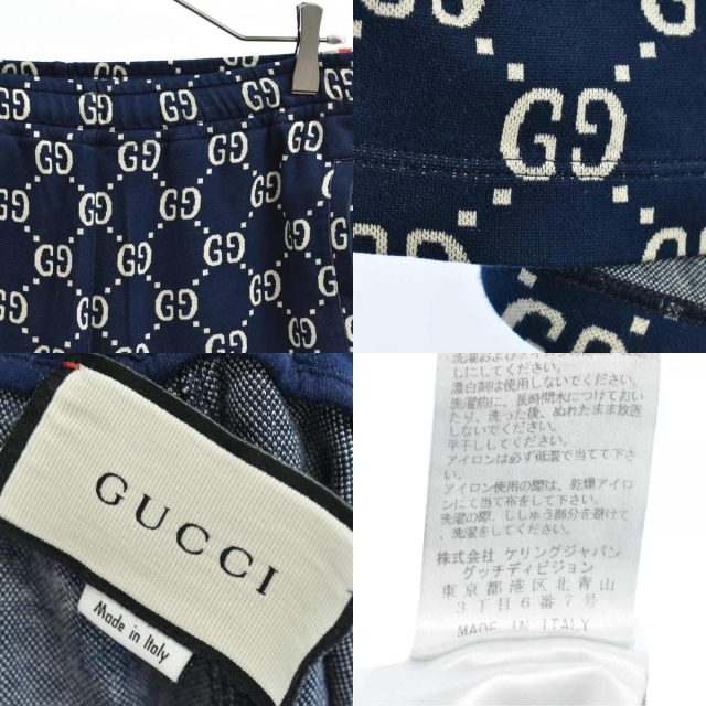 Gucci(グッチ)のGUCCI グッチ ハーフパンツ メンズのパンツ(その他)の商品写真