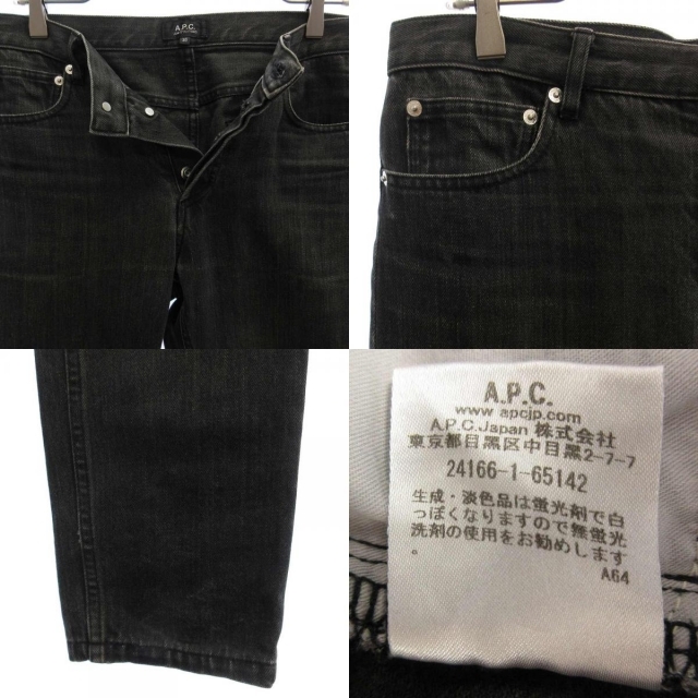 A.P.C(アーペーセー)のA.P.C アーペーセー デニムパンツ メンズのパンツ(デニム/ジーンズ)の商品写真