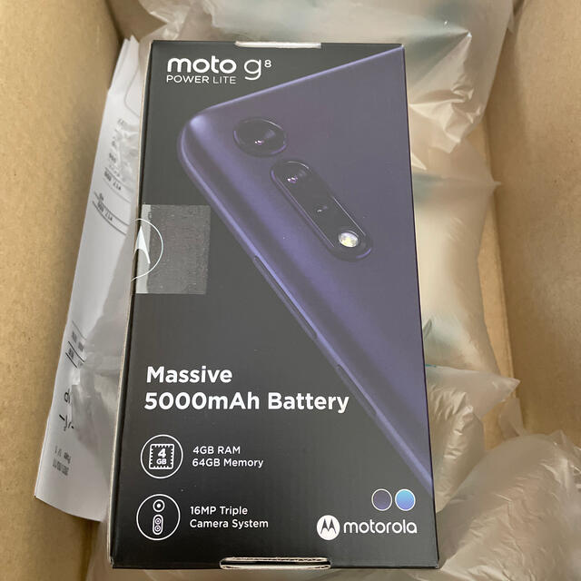 Moto g8 POWER LITE