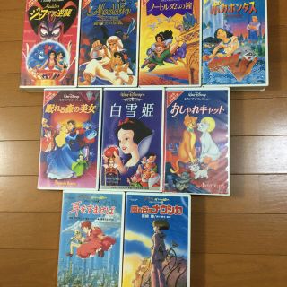 23ページ目 ディズニー ディズニー アニメの通販 7 000点以上 Disneyのエンタメ ホビーを買うならラクマ 23ページ目 ディズニー ディズニー アニメの通販 7 000点以上 Disneyのエンタメ ホビーを買うならラクマ