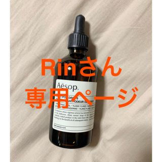 イソップ(Aesop)のAesop イソップ プードロップス(その他)