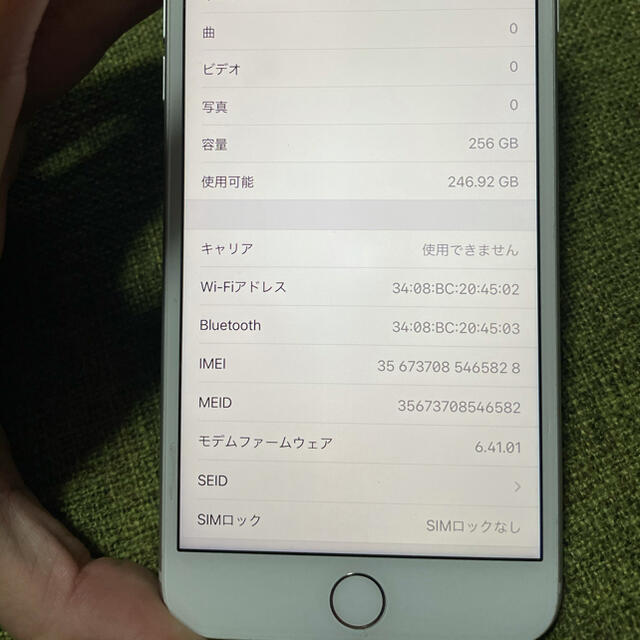 iPhone 8 Plus Silver 256 GB SIMフリー 3