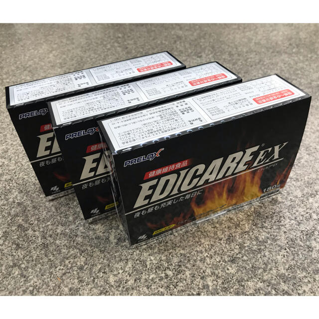 エディケアEX 新品未開封