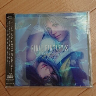 スクウェアエニックス(SQUARE ENIX)のFINAL FANTASY X HD Remaster Original Sou(ミュージック)