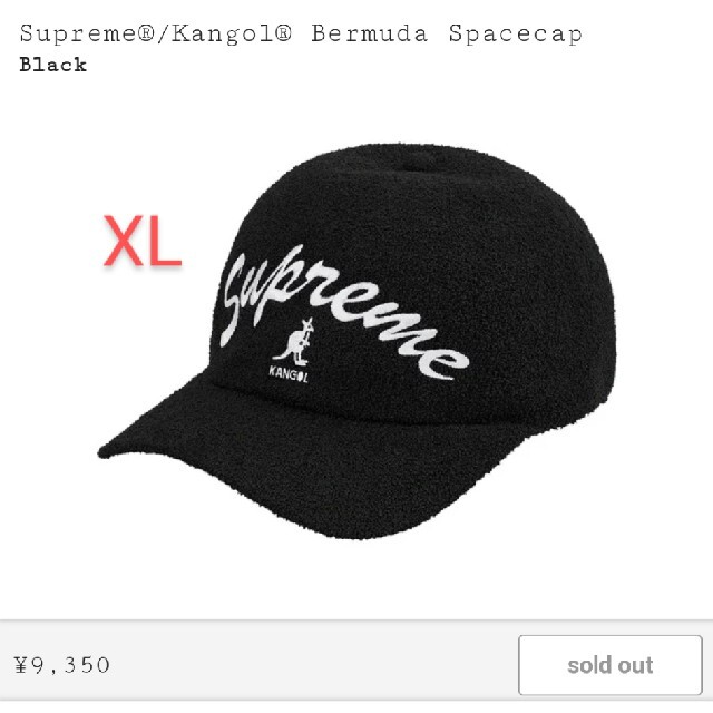 XL Supreme/Kangol Bermuda Spacecap 【在庫限り】 7380円 www.gold ...