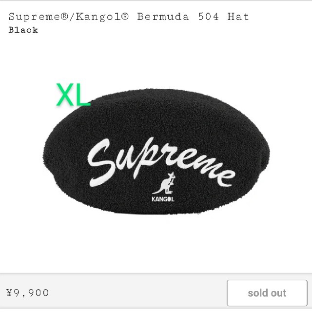 Supreme(シュプリーム)のSupreme Kangol Bermuda 504 Hat メンズの帽子(ハンチング/ベレー帽)の商品写真