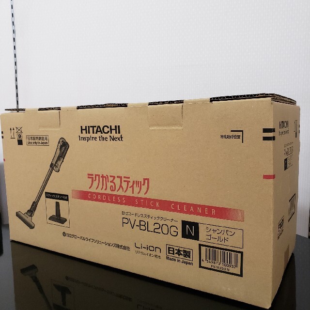 日立 コードレス掃除機 PV-BL20G スマホ/家電/カメラの生活家電(掃除機)の商品写真