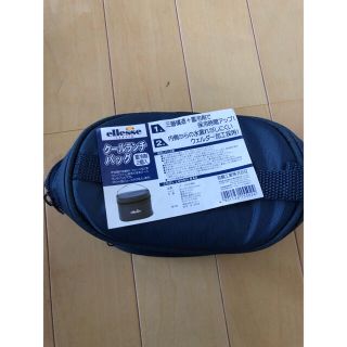 エレッセ(ellesse)のクールランチバッグ(弁当用品)