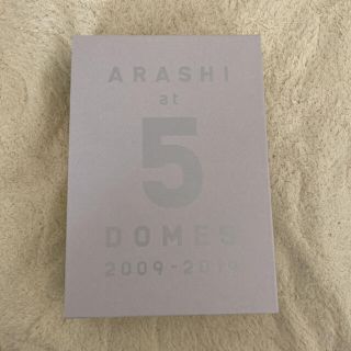 アラシ(嵐)の嵐5大ドームツアー集大成ライブ写真集(アイドルグッズ)