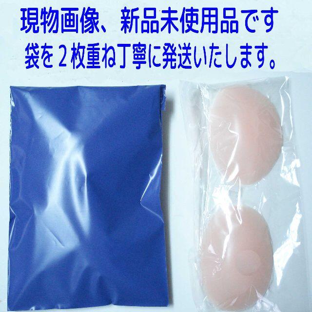 シリコン ヌーブラ NuBra Dカップ 美盛 水着 レディースのトップス(ベアトップ/チューブトップ)の商品写真