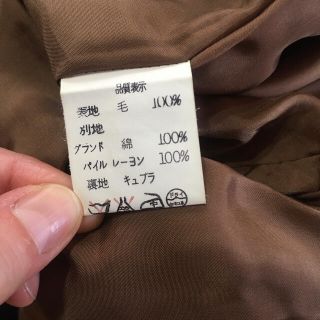 ヴィンテージ セットアップ