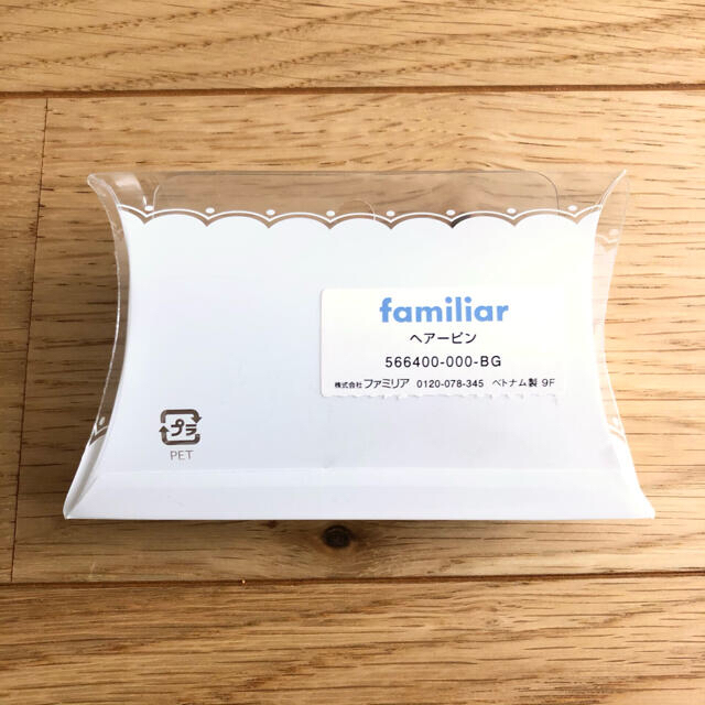 familiar - ノンちゃん様専用!【新品未使用】ファミリア ピン留め