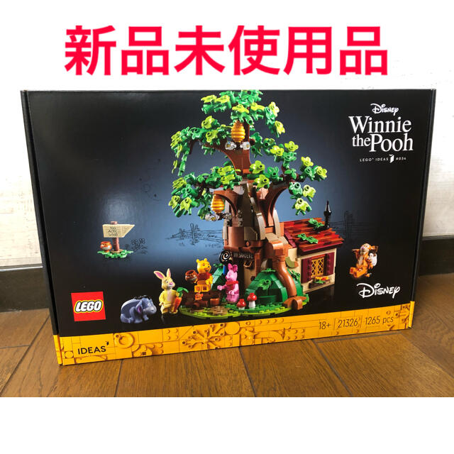 最高品質 新品 未使用 レゴ (leg0) アイデア くまのプーさん 21326