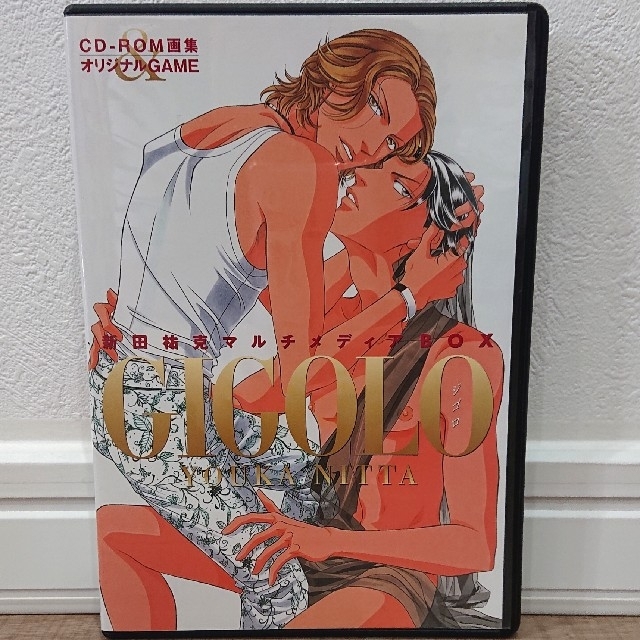 新田祐克 マルチメディアBOX GIGOLO CD-ROM エンタメ/ホビーの漫画(ボーイズラブ(BL))の商品写真