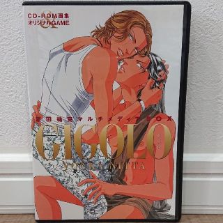 新田祐克 マルチメディアBOX GIGOLO CD-ROM(ボーイズラブ(BL))