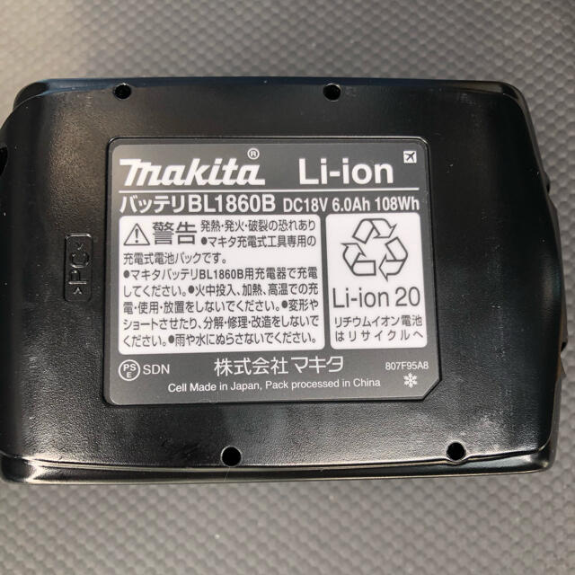 Makita(マキタ)のマキタ純正18V バッテリ　新品未使用品 スマホ/家電/カメラのスマートフォン/携帯電話(バッテリー/充電器)の商品写真