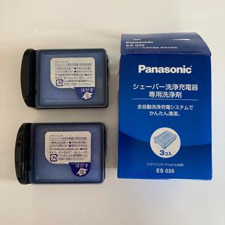 パナソニック(Panasonic)のPanasonic  ES 035  シェーバー洗浄剤 2個(メンズシェーバー)
